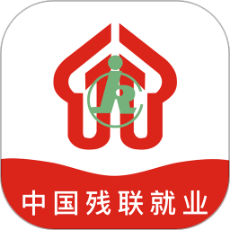 中国残联就业创业平台 v1.2.132 安卓版