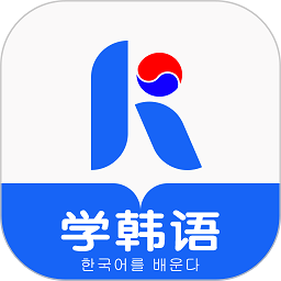 哆啦韩语最新版v1.2.0 安卓版