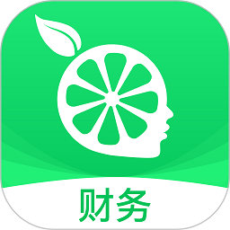 柠檬云财务app