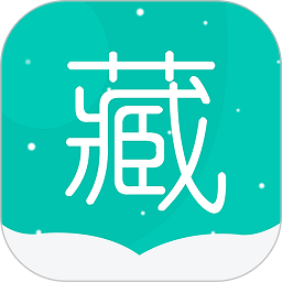 藏英翻译appv6.2.2 安卓版