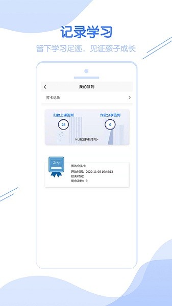 小e空间手机版 小e空间最新版下载