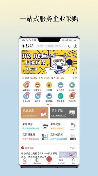 �ɹ������°�����