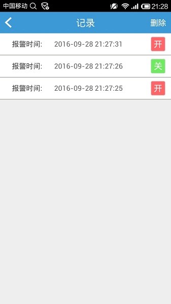 ���ܹܼ����ֻ�������