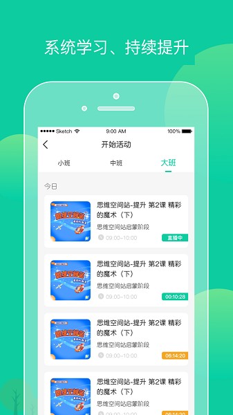 ���δ����ʦ�����°�