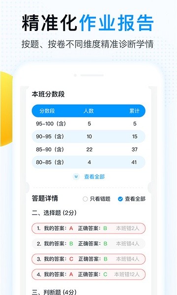 ������ѧ�ֻ�������