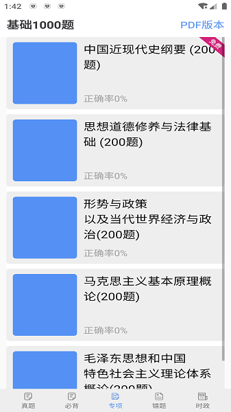 ���������������°�����