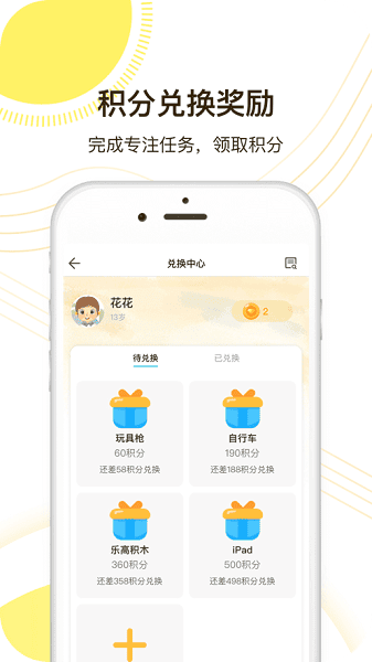 �����ػ����Ӷ����°�