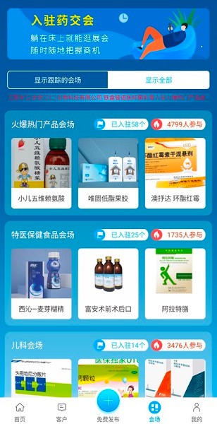 ҽҩ���������°�