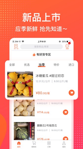 �������г����� v2.8.2 ��׿��0