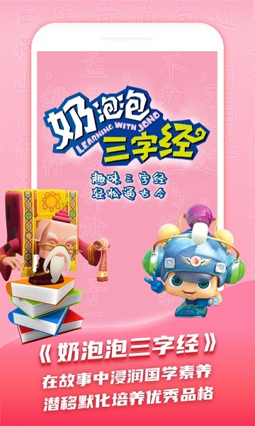 ��ͯѧ��ʫ���°�����