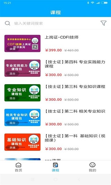 ���似ʦ�������°�����