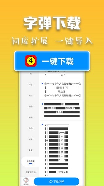 뷨Ѱ v2.6.1 ׿1