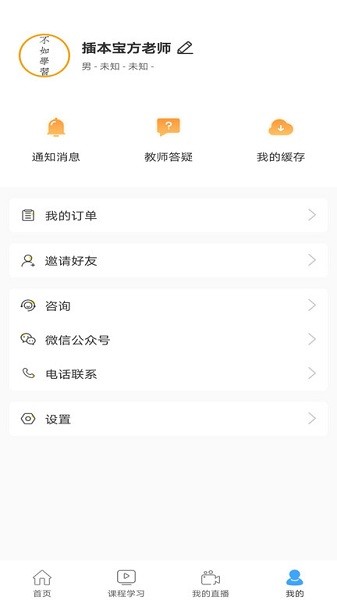 �屾���ֻ�������