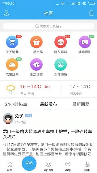 �ֱ��������ٷ�����