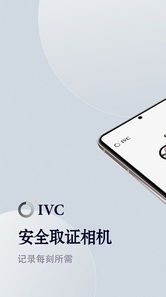 ��ȫȡ֤������°�����