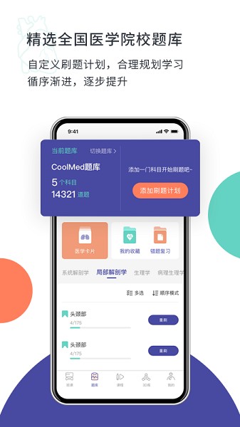 coolmed���°�