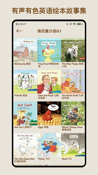 ���Ӣ��汾���°�