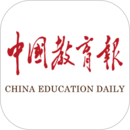 中国教育报手机版