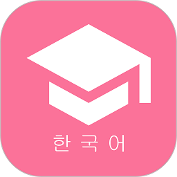 卡卡韩语软件v1.3.6 安卓版