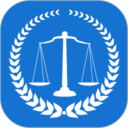 中国法律法规软件v1.8 安卓版
