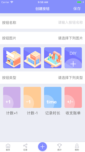 �˼���ˮ�����°�