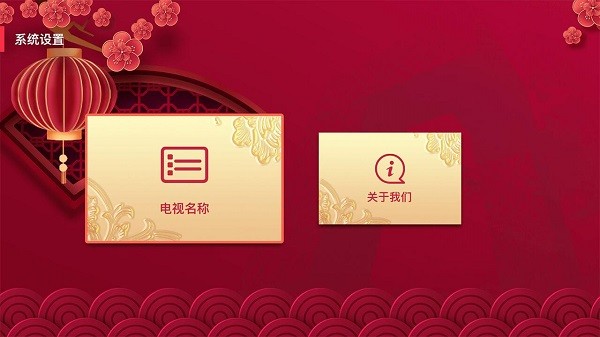 ����Ͷ������app����