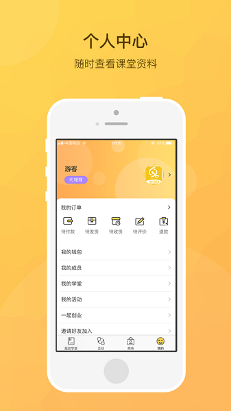 ����ʶ���Ķ����°�