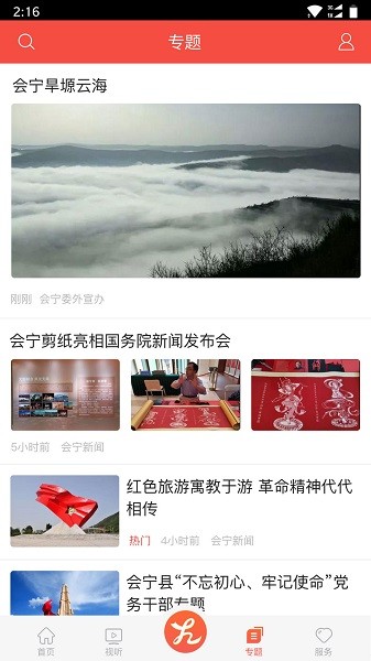 ������ý���°�