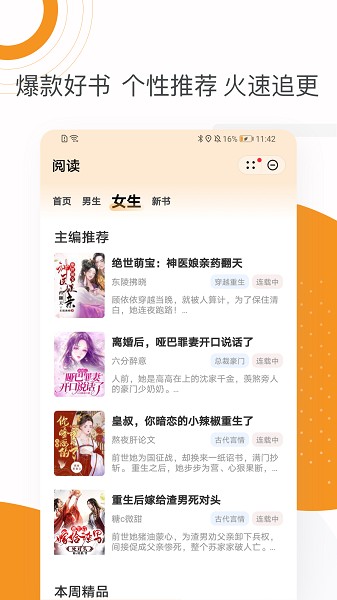 â��С˵���°�