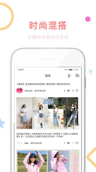 �³��ռ�app����