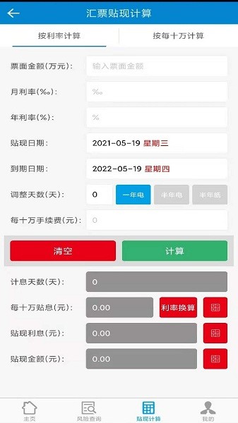 ��Ʊ�������°�����