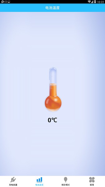 ���ٳ����app����