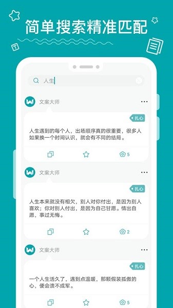 İʦֻ v2.4.1 ׿2