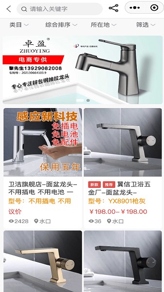 ������app����