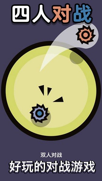 4�˶�ս��Ϸ����������