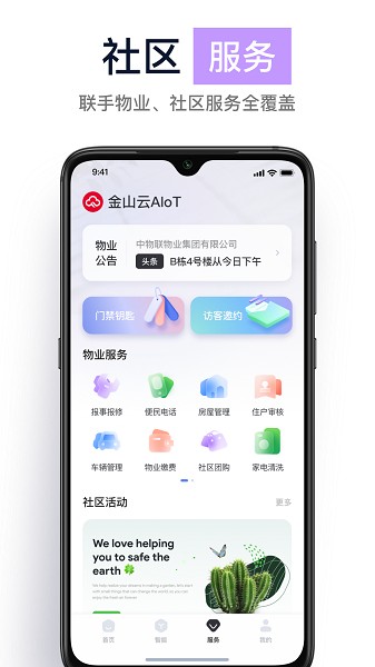 ��С��app����