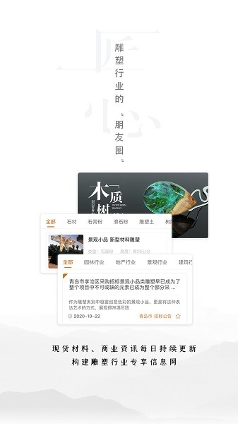 ������app����