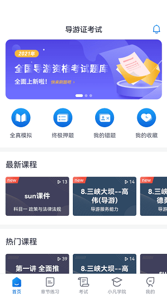 ֪���Ƶ��ο������°�����