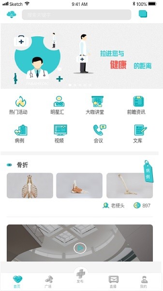 ��ҽ�����°�