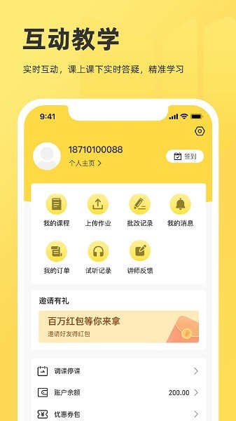 ���½�Կ��app����