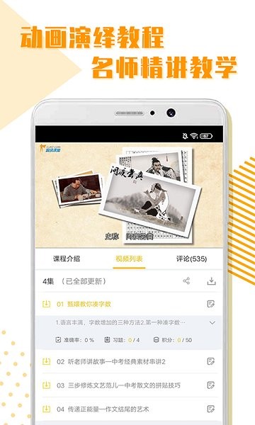 ����ȫ��ѧϰ��������