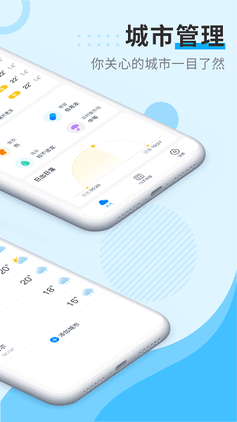 ���������ֻ�������