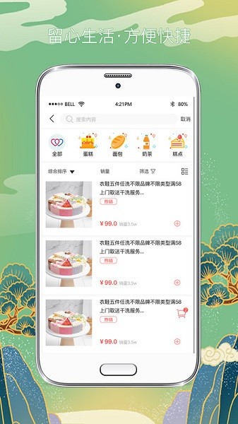 ��������app����