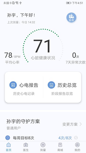 �İ�ҽ�����°�