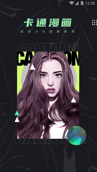 �ɼ��ֻ�������