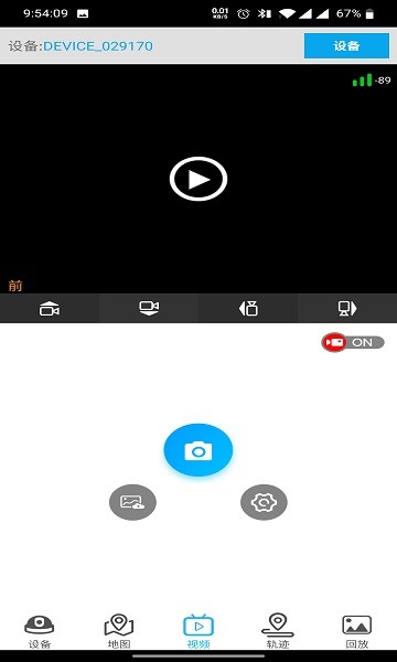 ������̨�������