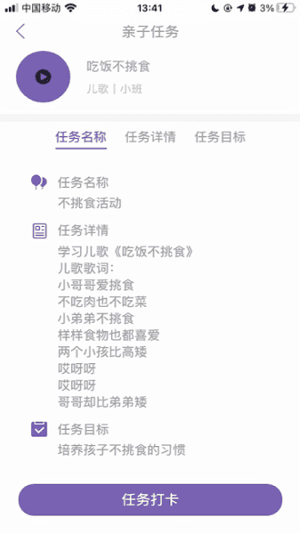 ��ʱ�⼯�ҳ������°�����