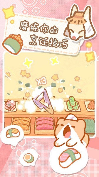 �ȾȳԻ�è���ذ�װ