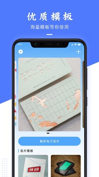 ������Ƭ����app�������