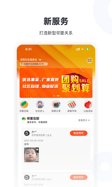 �·����ֻ�������